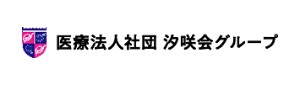 医療法人社団汐咲会 井野病院